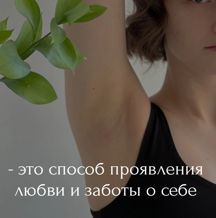 Подмышечные впадины