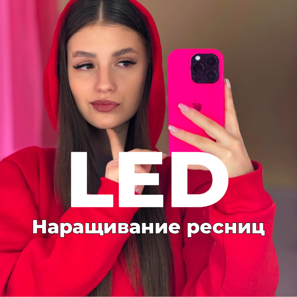 LED наращивание 3-3,5D