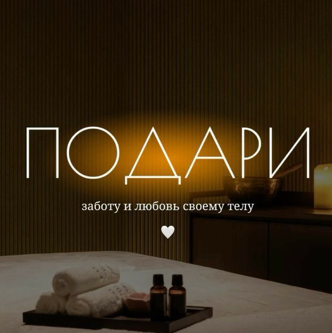 Абонемент на массаж спины  5 сеансов