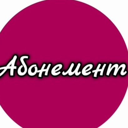 АБОНЕМЕНТ 5 СЕАНСОВ ЛИМФОДРЕНАЖНОГО МАССАЖА ТЕЛА