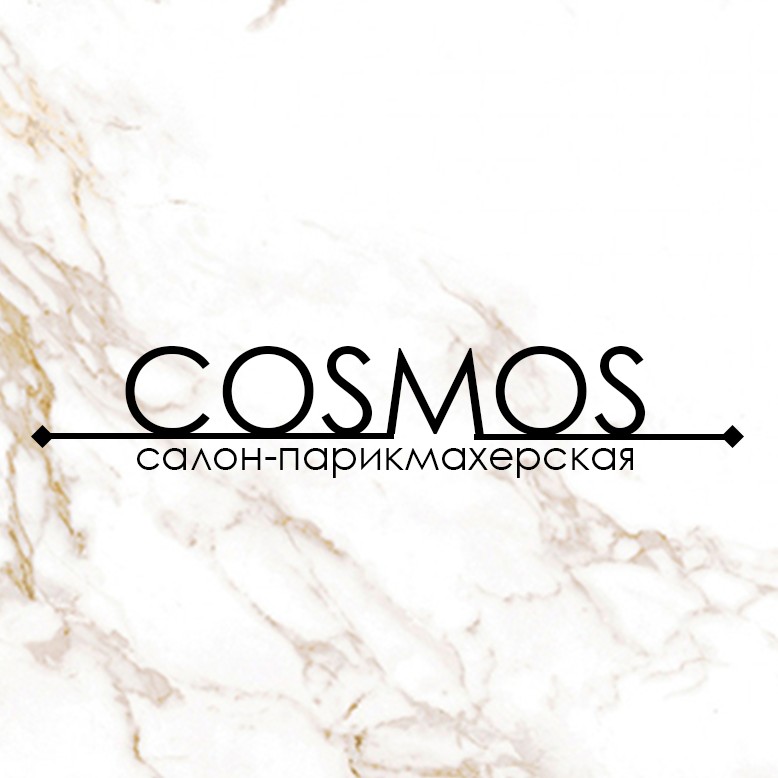 Cosmos