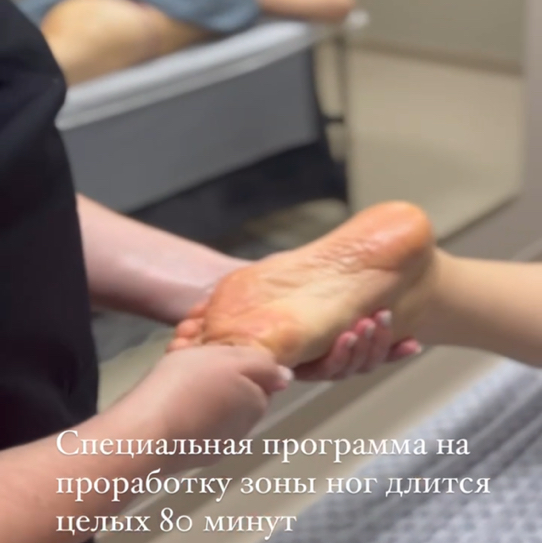 Здоровья ног