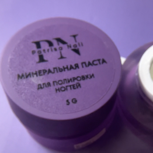 Японский маникюр P.N