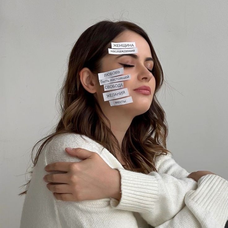 Телесная психотерапия