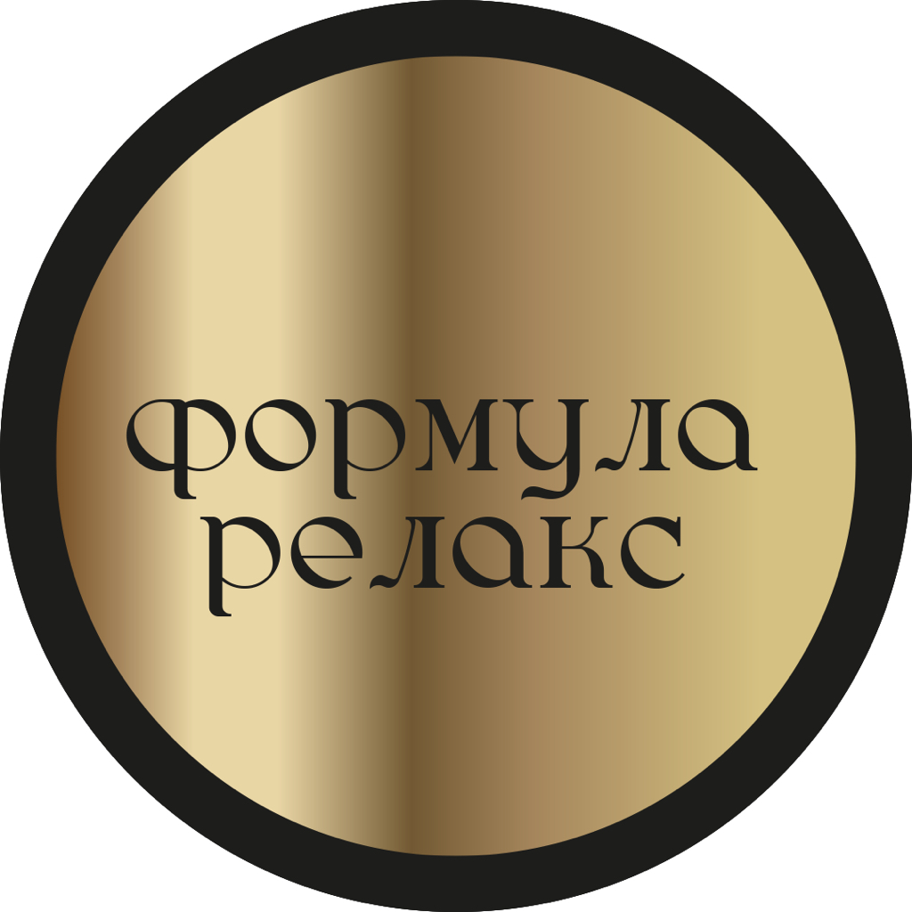 Формула РЕЛАКС (проф пилинг кожи головы+спа для волос)