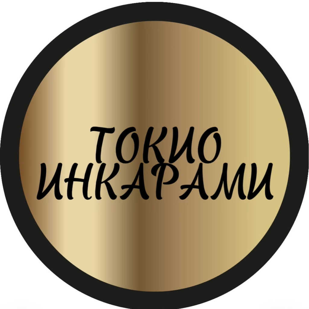 Формула Токио Инкарами (глубокое восстановление волос, полная реконструкция+стойкий результат)