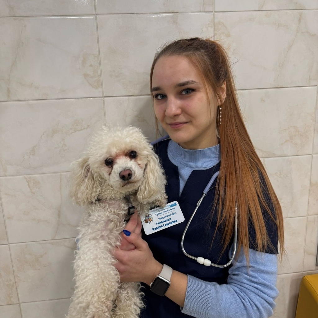 Тимофеева Карина Сергеевна