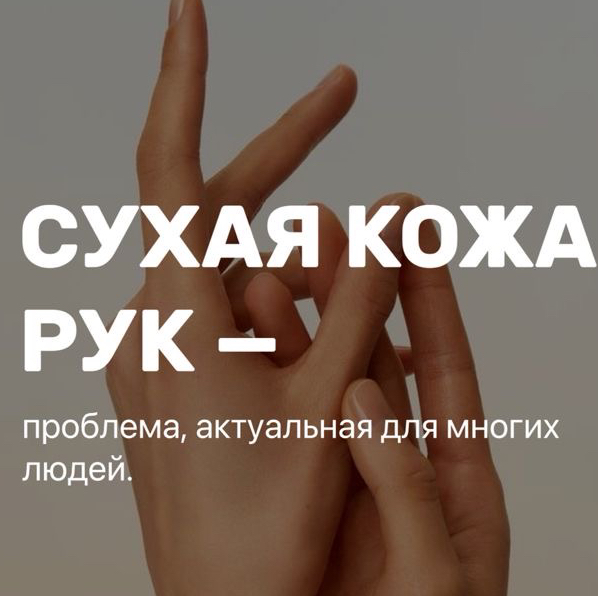 Парафинотерапия для рук