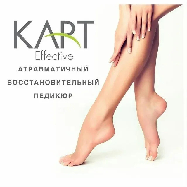 VIP Педикюр 