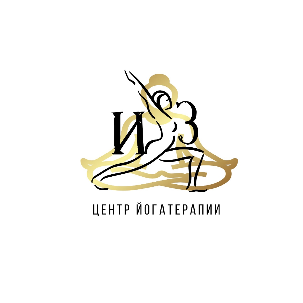 Йогатерапия (индивидуальная)