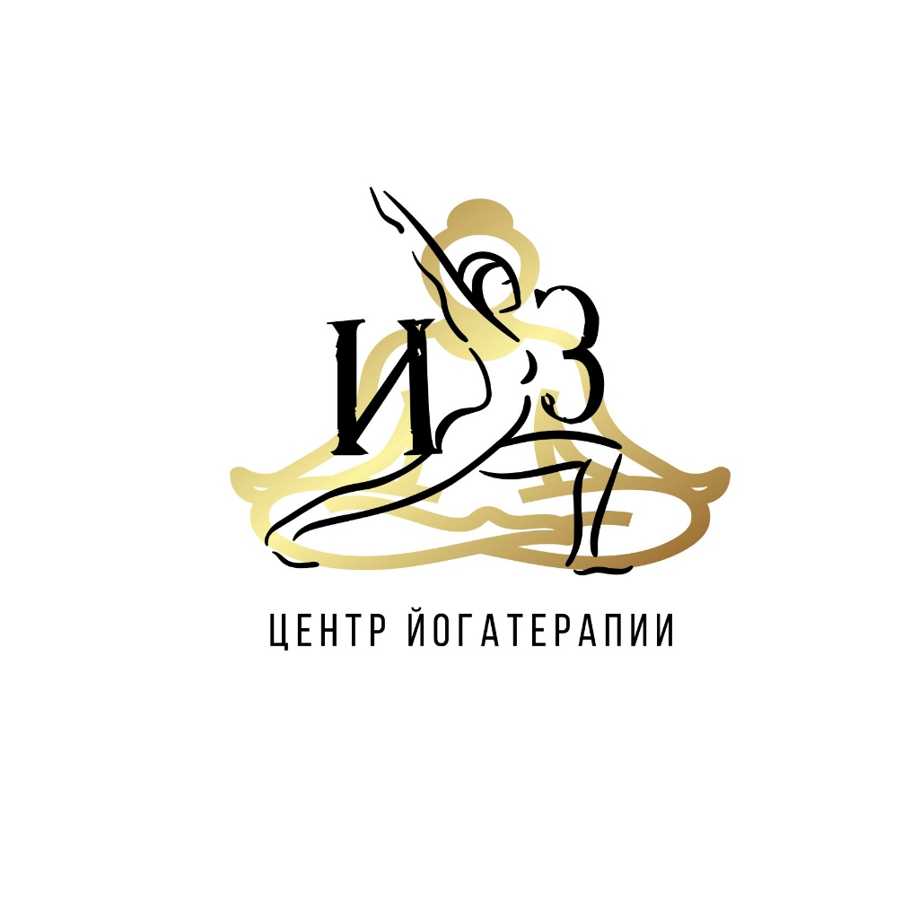 Йогатерапия