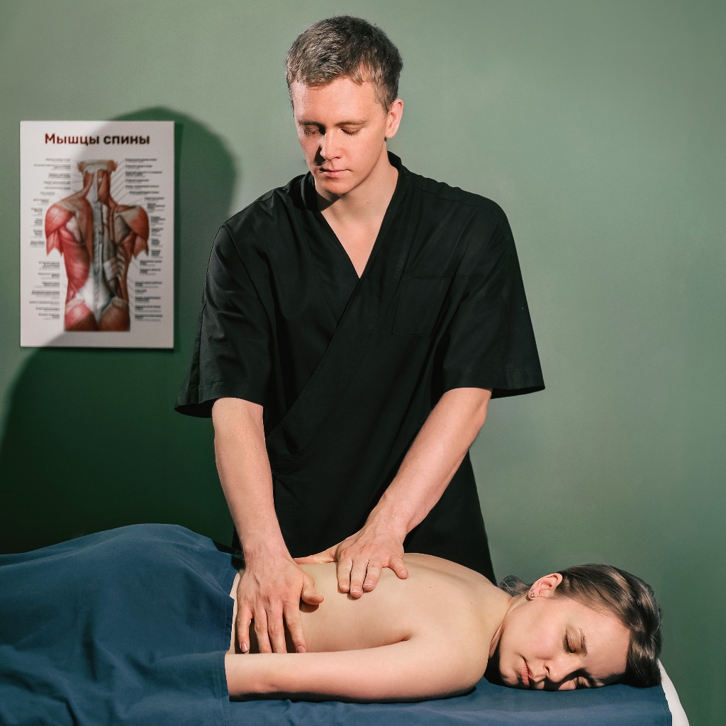 Классический массаж