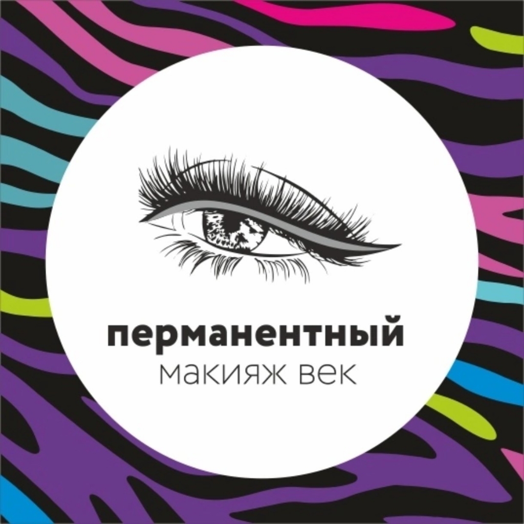 Классическая стрелка