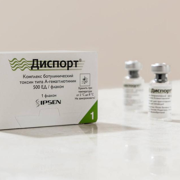 Ботулинотерапия