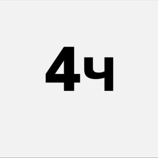 Перманентное удаление волос 4 часа