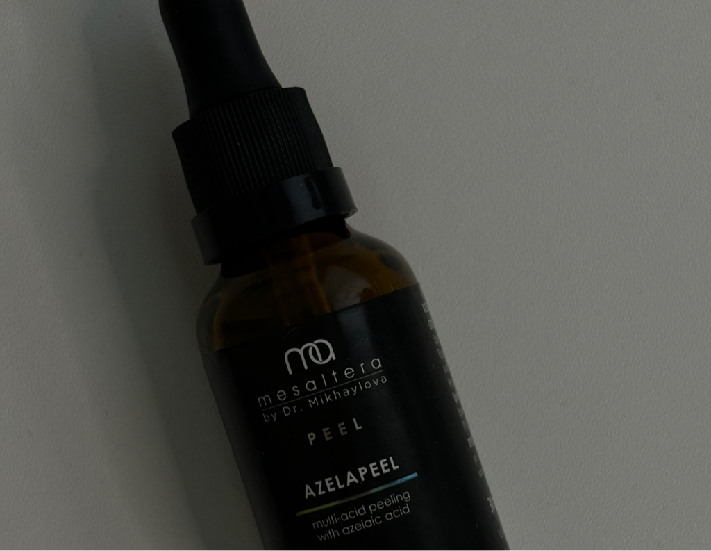 Азелаиновый пилинг