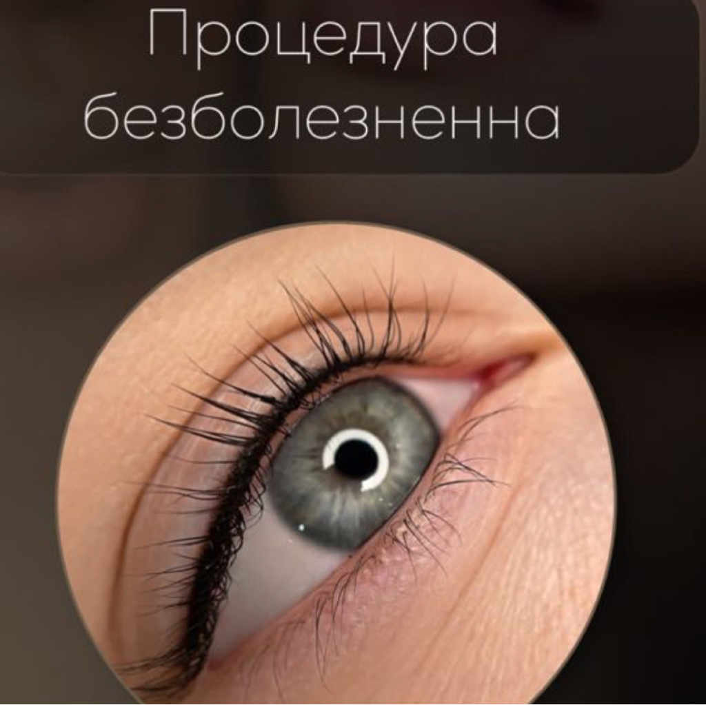 Перманентный макияж век