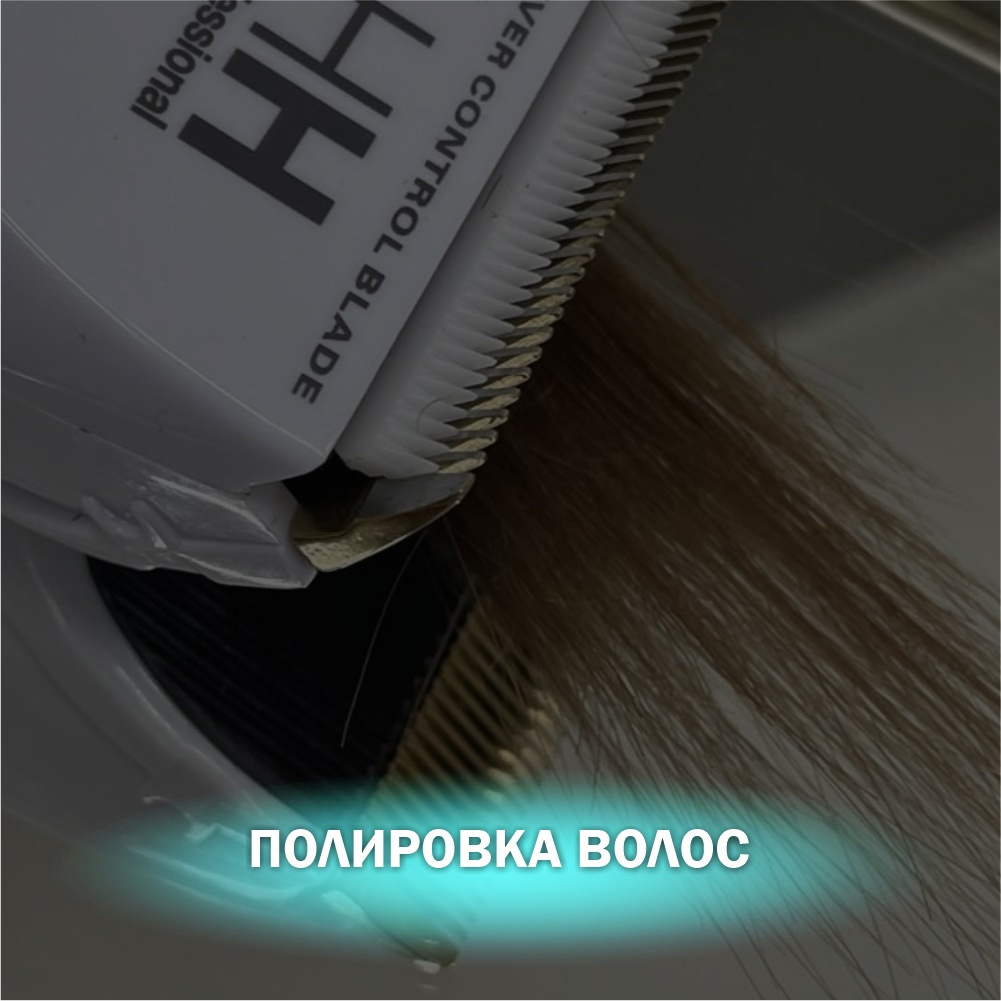 Полировка волос + запечатка