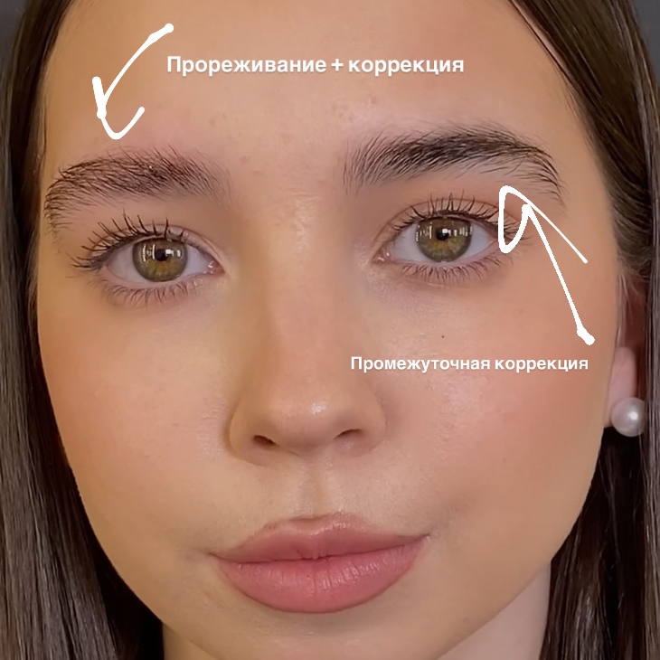 Коррекция бровей (воск + пинцет) + прореживание внутри формы