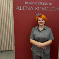 Гузеева Любовь
