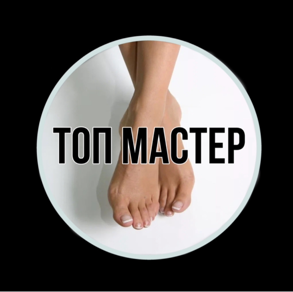 Мужской педикюр без покрытия