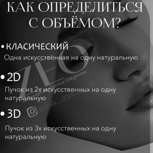 Наращивание 2,5-3D