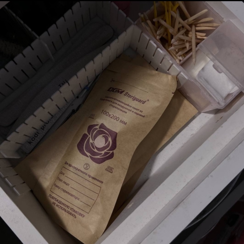 Обработка маникюр