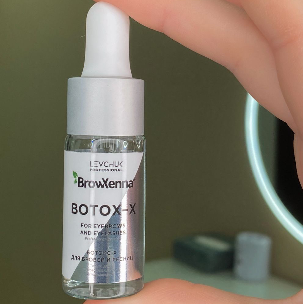 Ботокс для бровей