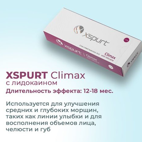 Контурная пластика CLIMAX Корея PREMIUM