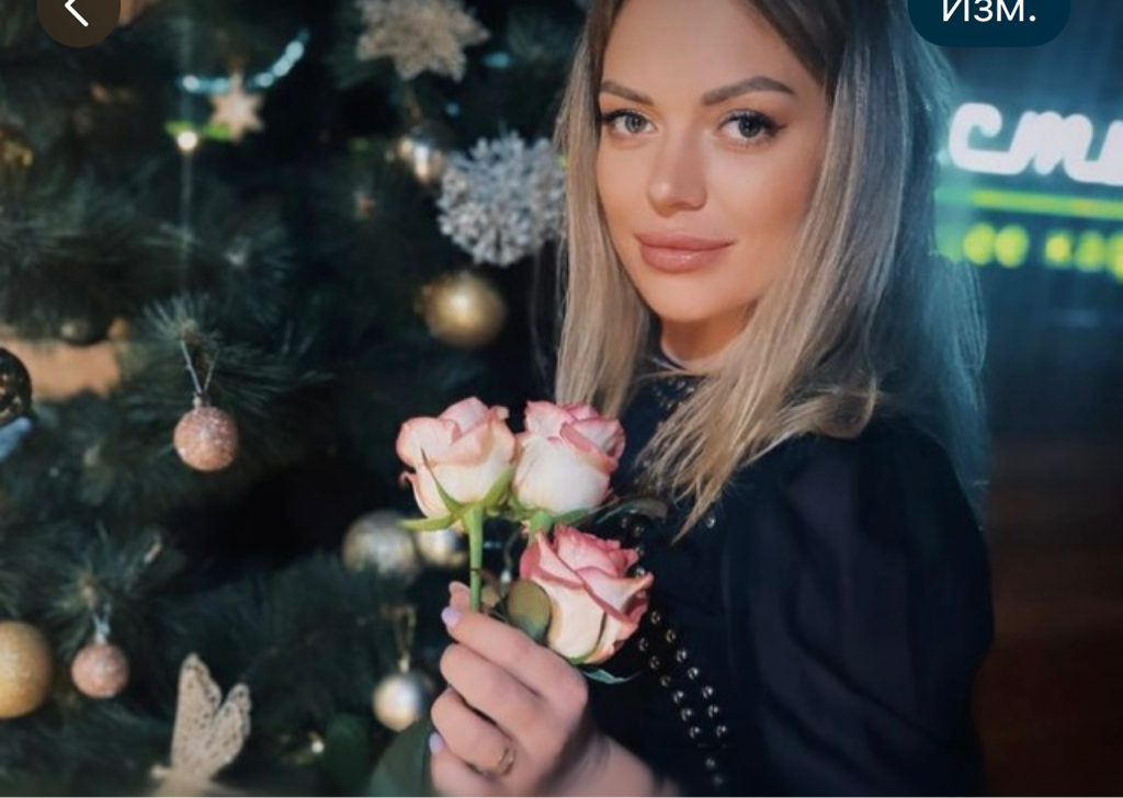 Ксения