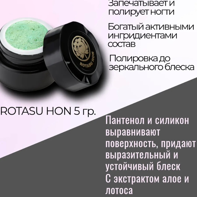 Masura Е.Мl -восстановление после гель лака -насыщение минералами -устойчивый блеск - накопительный эффект