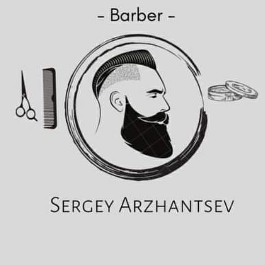 Сергей