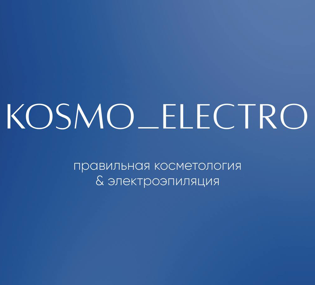 KOSMO_ELECTRO