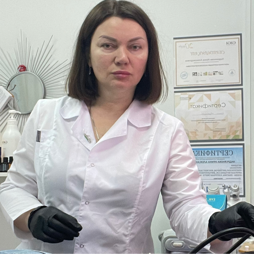Консультация по косметологии