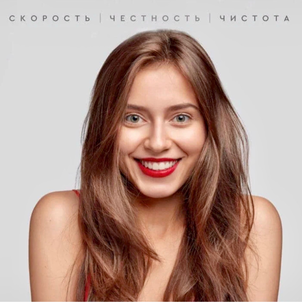 Стрижка кончиков *