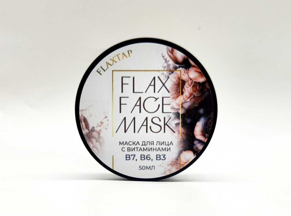 Маска для лица с витаминами В7, В6 и В3 FlaxFaceMask - 50мл
