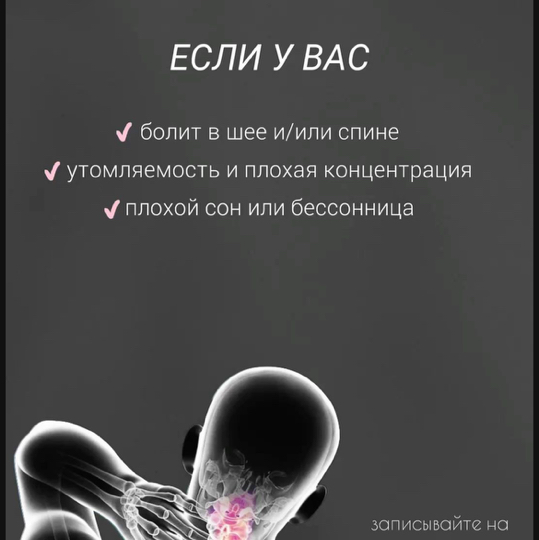 Классический массаж для нее ( все тело)