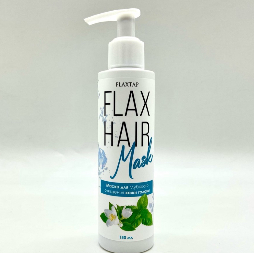 Маска глубокого очищения для кожи головы FlaxHairMask - 150мл