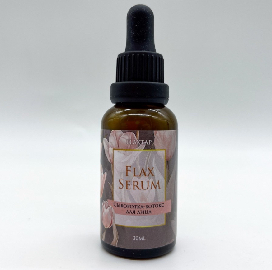 Сыворотка ботокс для лица 30 мл