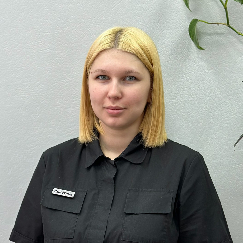Кристина