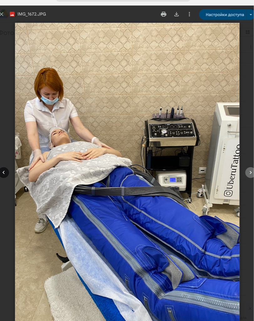 Прессотерапия совместно с процедурами