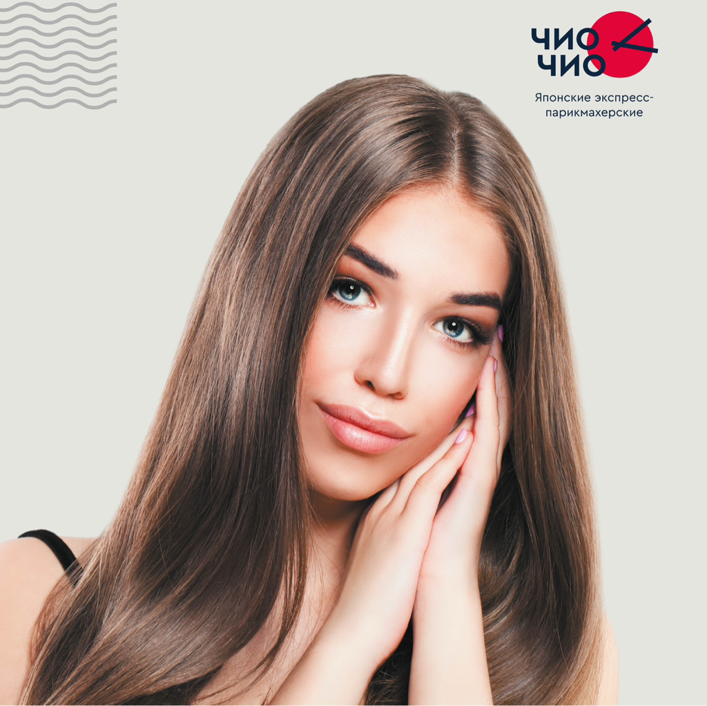 Тонирование