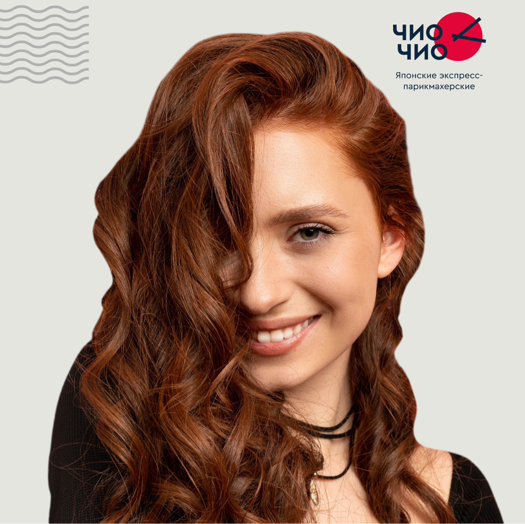 Окрашивание в один тон