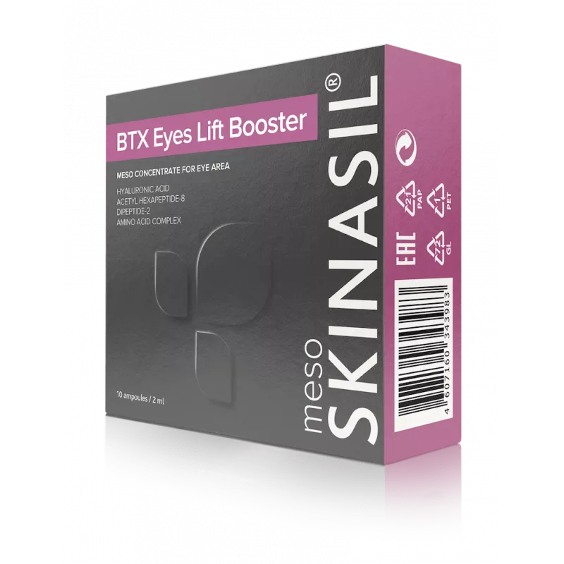 BTX Eyes Lift Booster Skinasil
( глаза)