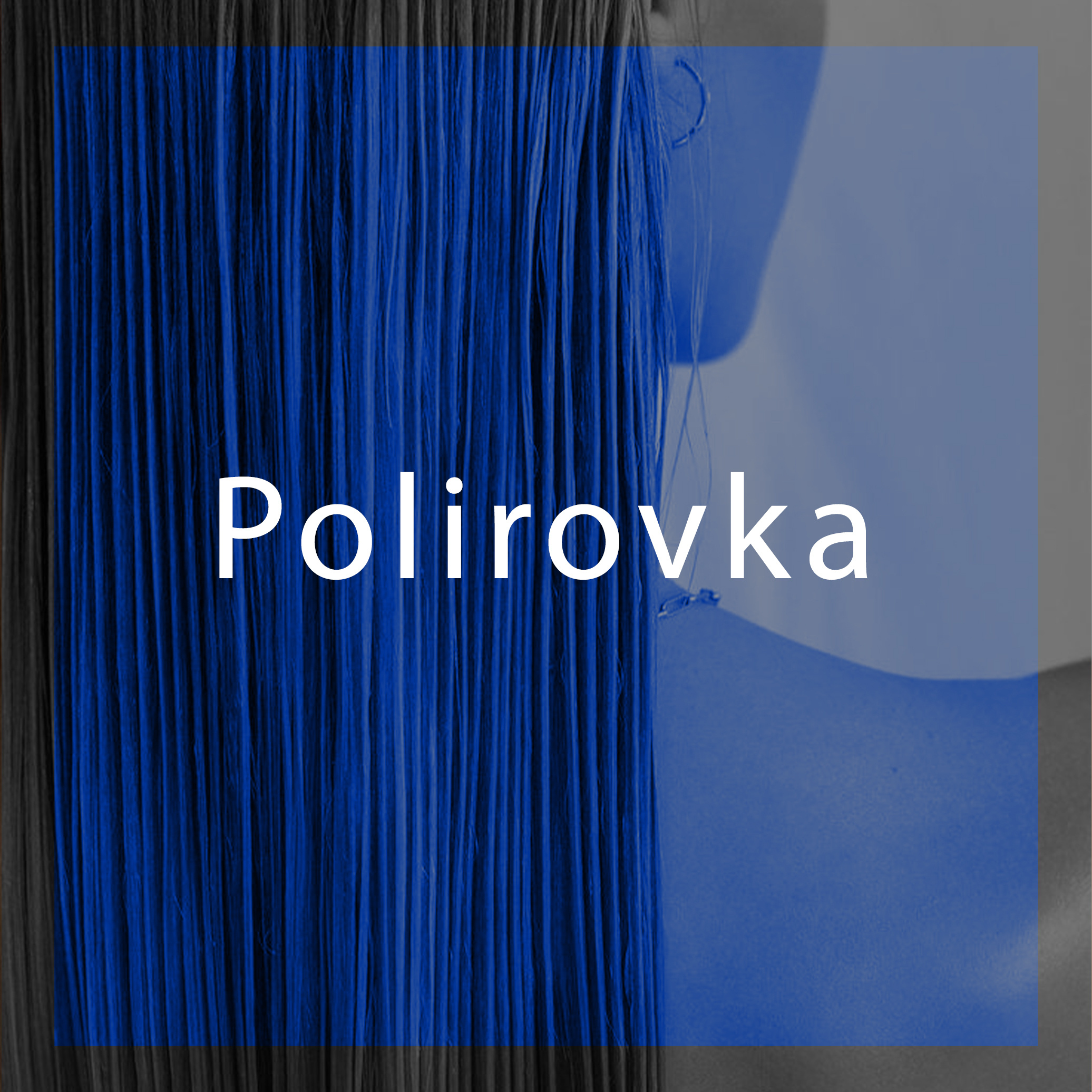 Полировка волос к процедуре