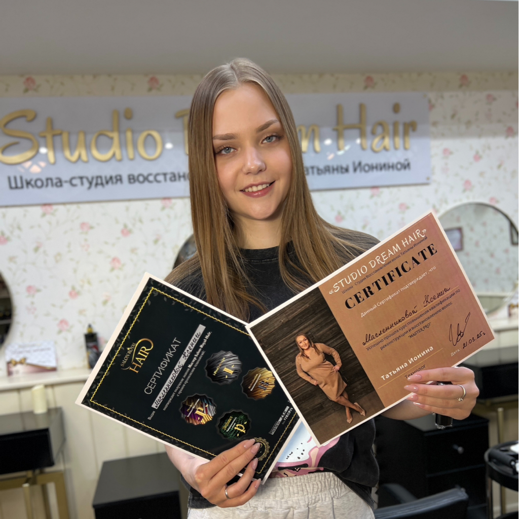 Масленникова Ксения