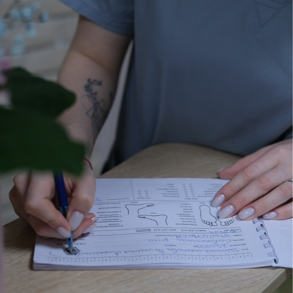 Консультация