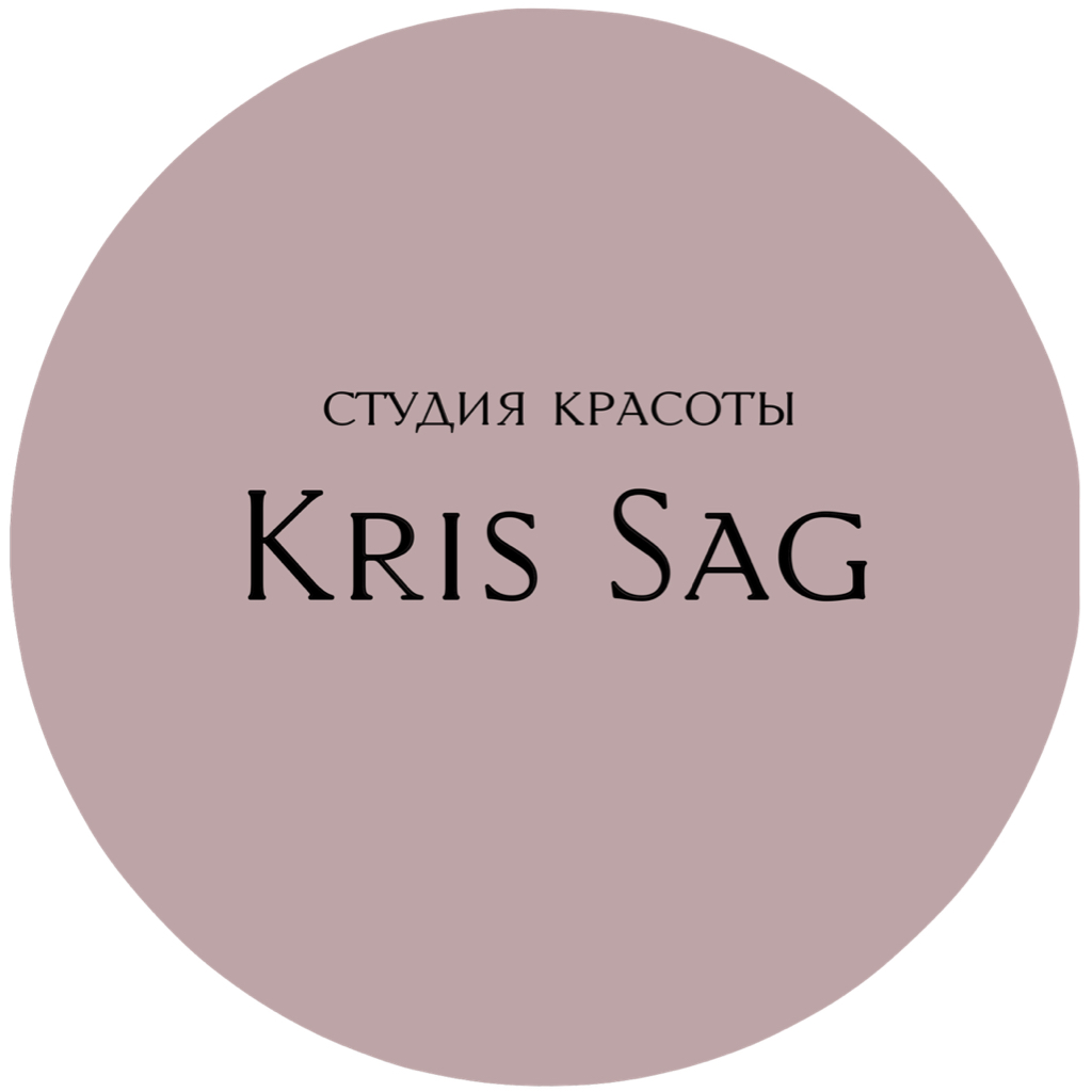 Студия красоты Kris Sag Studio