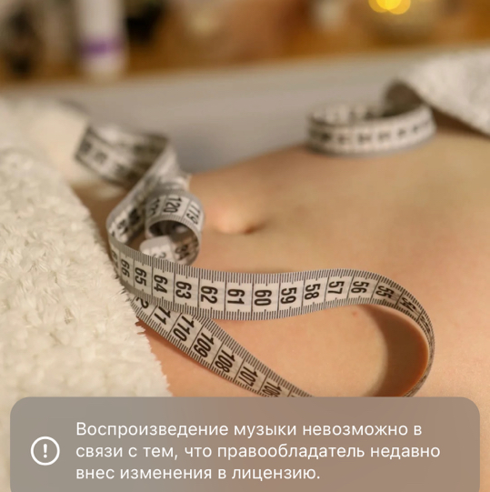 Антицеллюлитный массаж