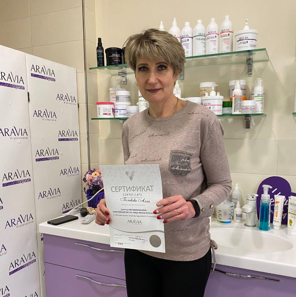 Беликова 2 микр-н. 18 б Алла